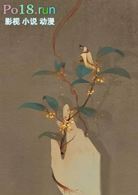 穿书女配上位记(1v1 高H SC)